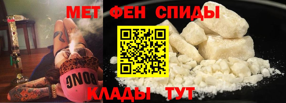 АМФ  Вход с VPN  АМФЕТАМИН  АМФЕТАМИН Premium  Петропавловск-Камчатский 