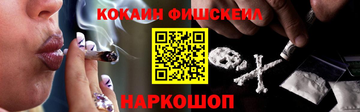COCAIN 97%  Вход с VPN  КОКАИН Columbia  Кокаин  Петропавловск-Камчатский 