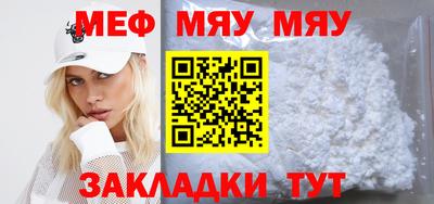 альфа пвп VHQ Татарск