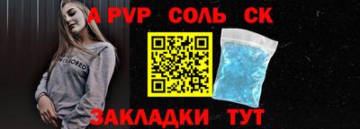 дистиллят марихуана Тара