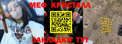 альфа пвп VHQ Татарск