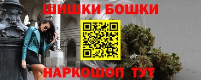дистиллят марихуана Тара