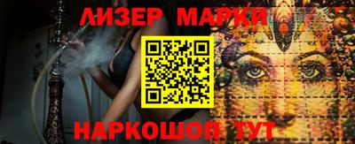 дистиллят марихуана Тара