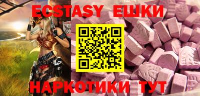 ECSTASY Тверь