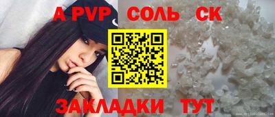 дистиллят марихуана Тара