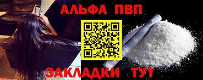 дистиллят марихуана Тара