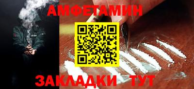 альфа пвп VHQ Татарск