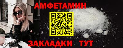 альфа пвп VHQ Татарск