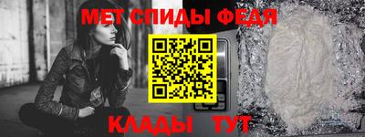 альфа пвп VHQ Татарск