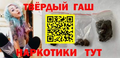 дистиллят марихуана Тара