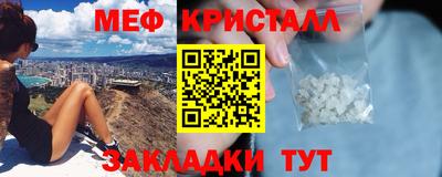 альфа пвп VHQ Татарск