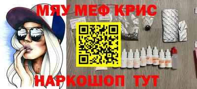 альфа пвп VHQ Татарск