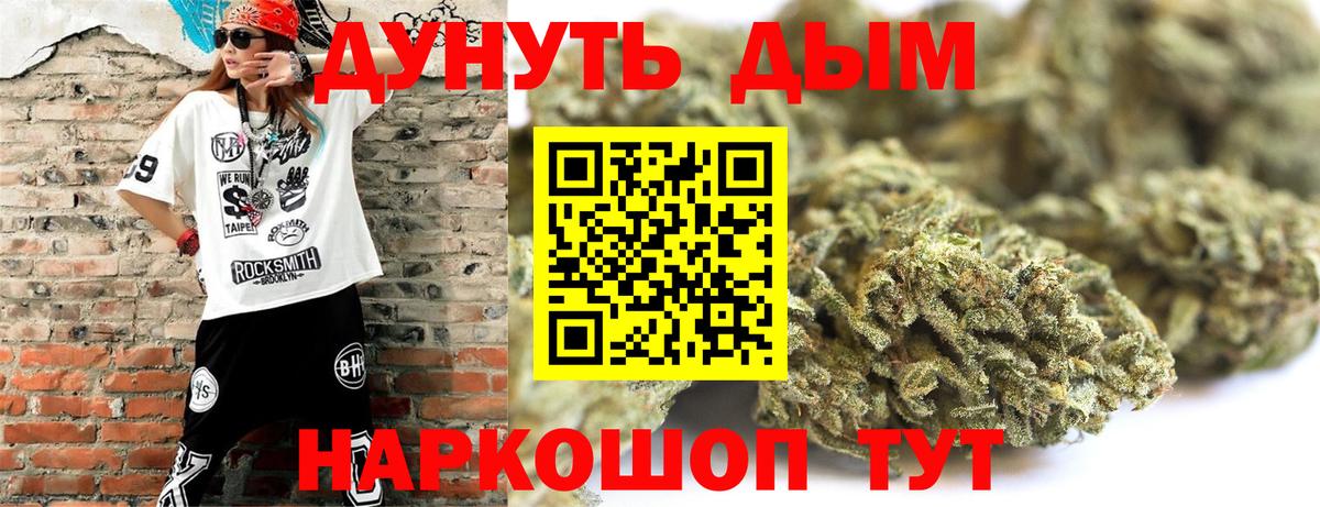 Бошки марихуана Bruce Banner Петропавловск-Камчатский