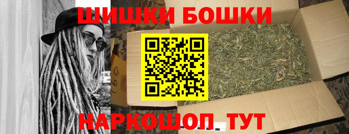 Конопля Amnesia  Конопля семена  Марихуана конопля  Вход с VPN  Петропавловск-Камчатский 